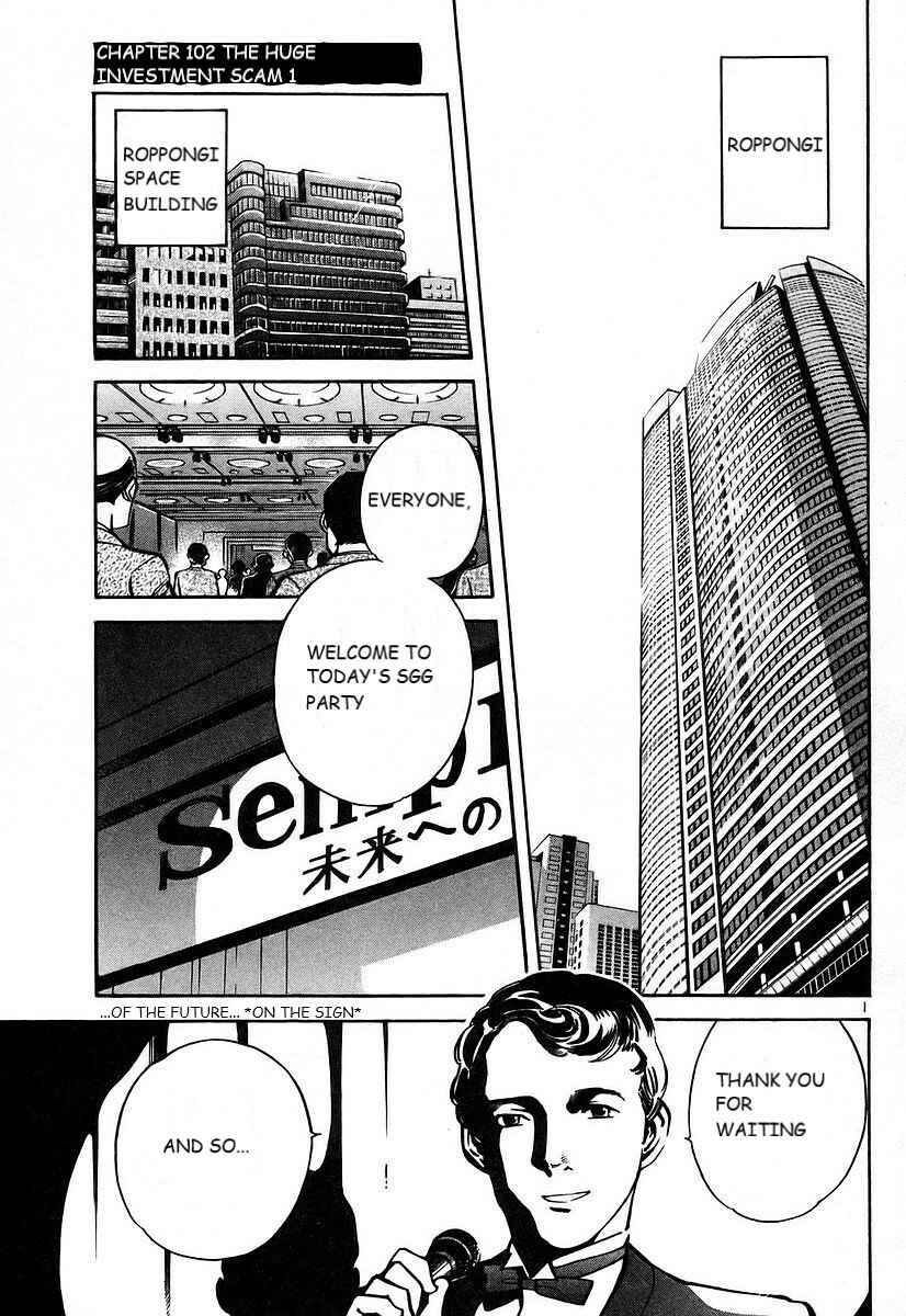 Page 2 Chapter 102 Kurosagi: The Black Swindler