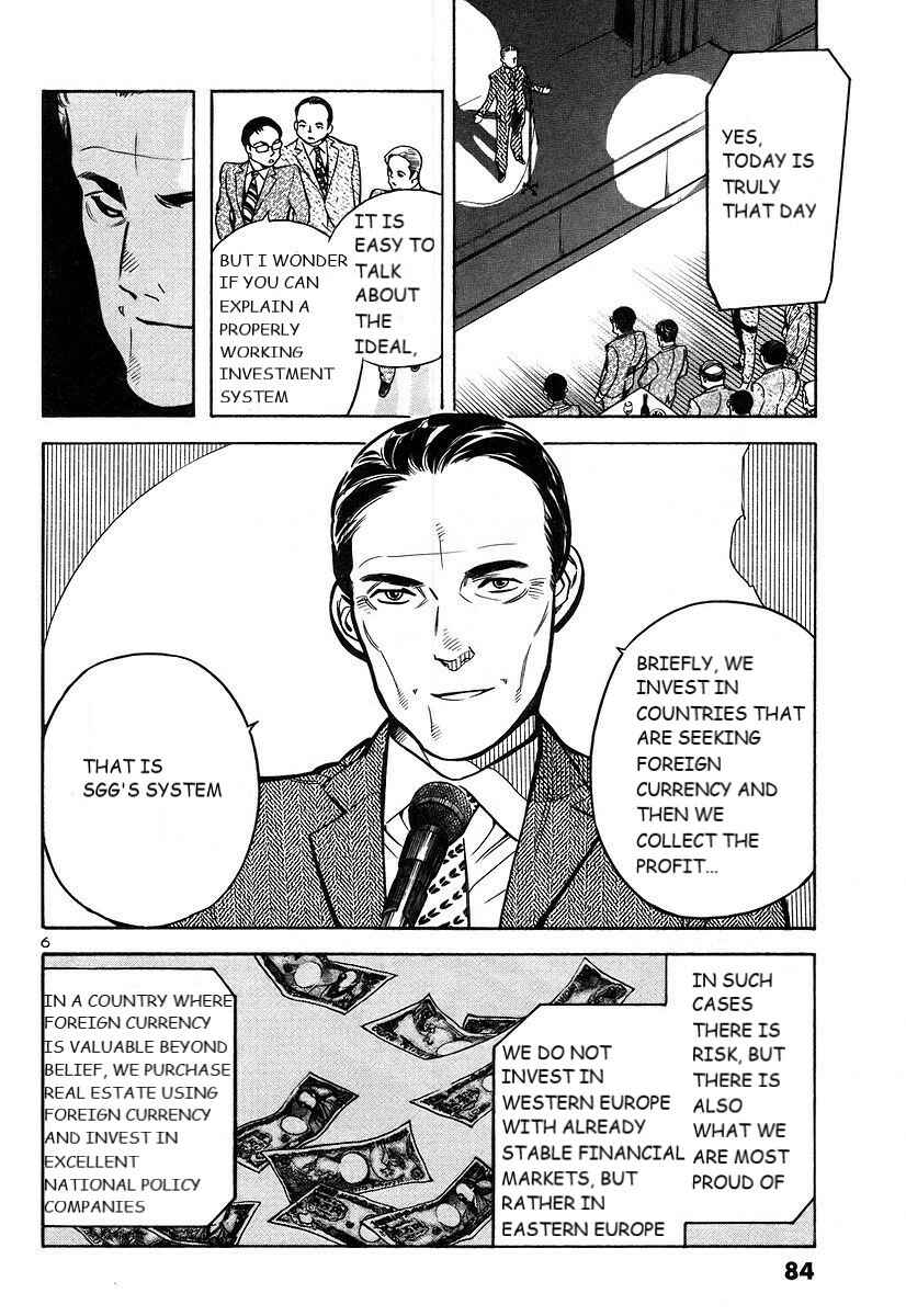 Page 7 Chapter 102 Kurosagi: The Black Swindler