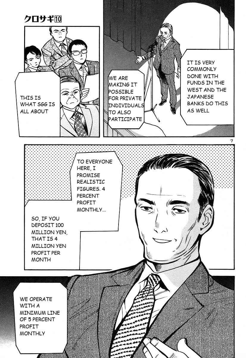 Page 8 Chapter 102 Kurosagi: The Black Swindler