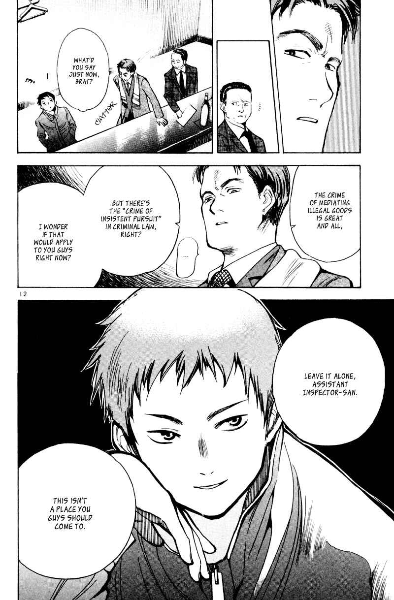 Page 12 Chapter 5 Kurosagi: The Black Swindler