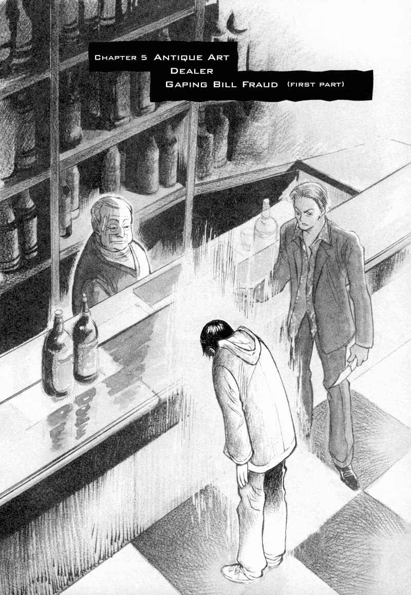 Page 2 Chapter 5 Kurosagi: The Black Swindler