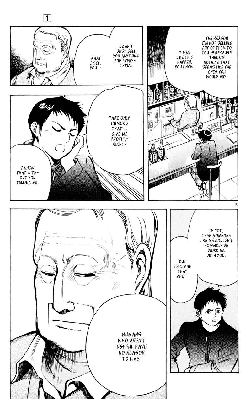 Page 5 Chapter 5 Kurosagi: The Black Swindler