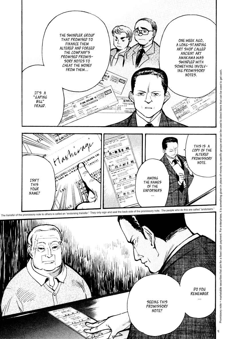 Page 9 Chapter 5 Kurosagi: The Black Swindler