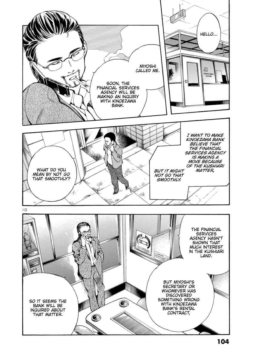 Page 10 Chapter 147 Kurosagi: The Black Swindler
