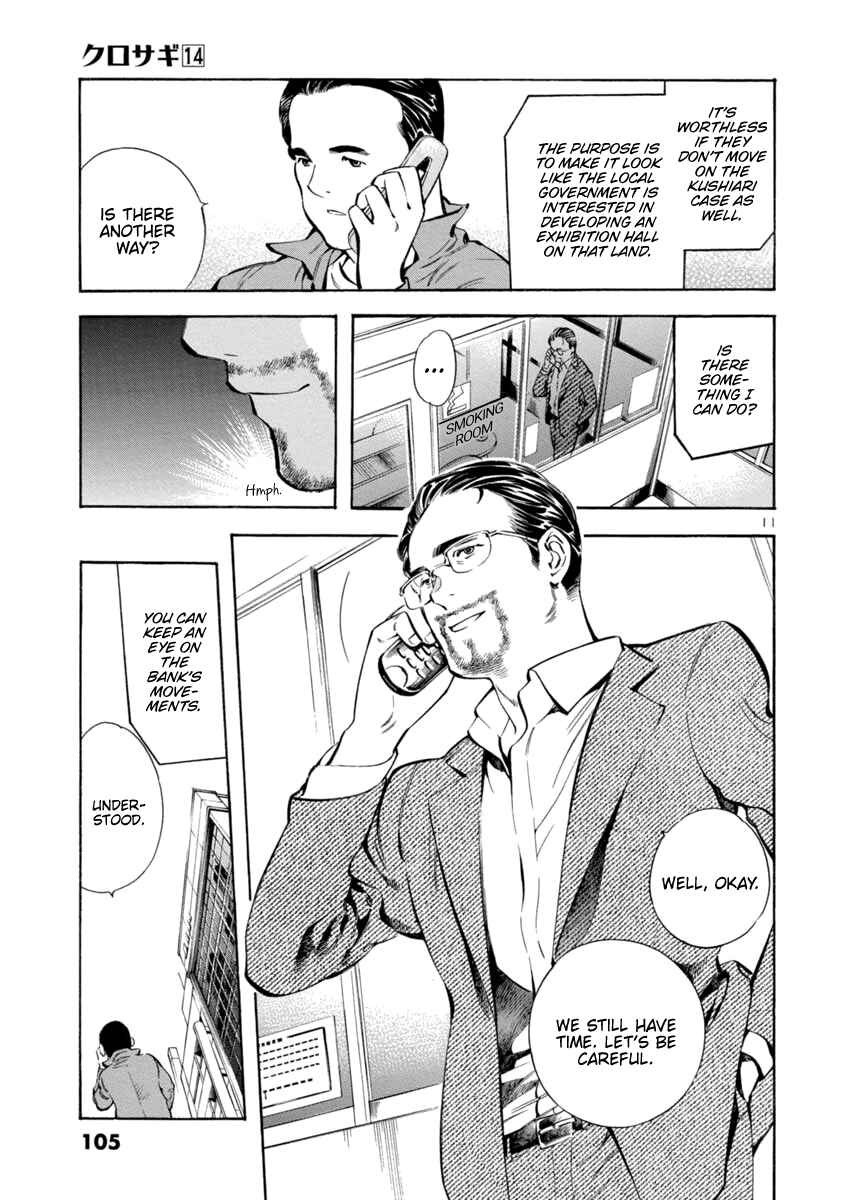 Page 11 Chapter 147 Kurosagi: The Black Swindler