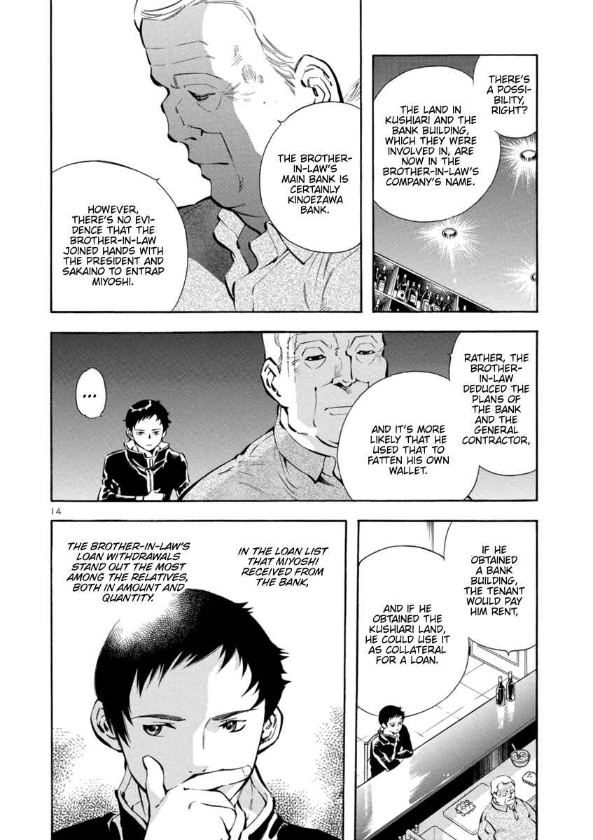 Page 14 Chapter 147 Kurosagi: The Black Swindler