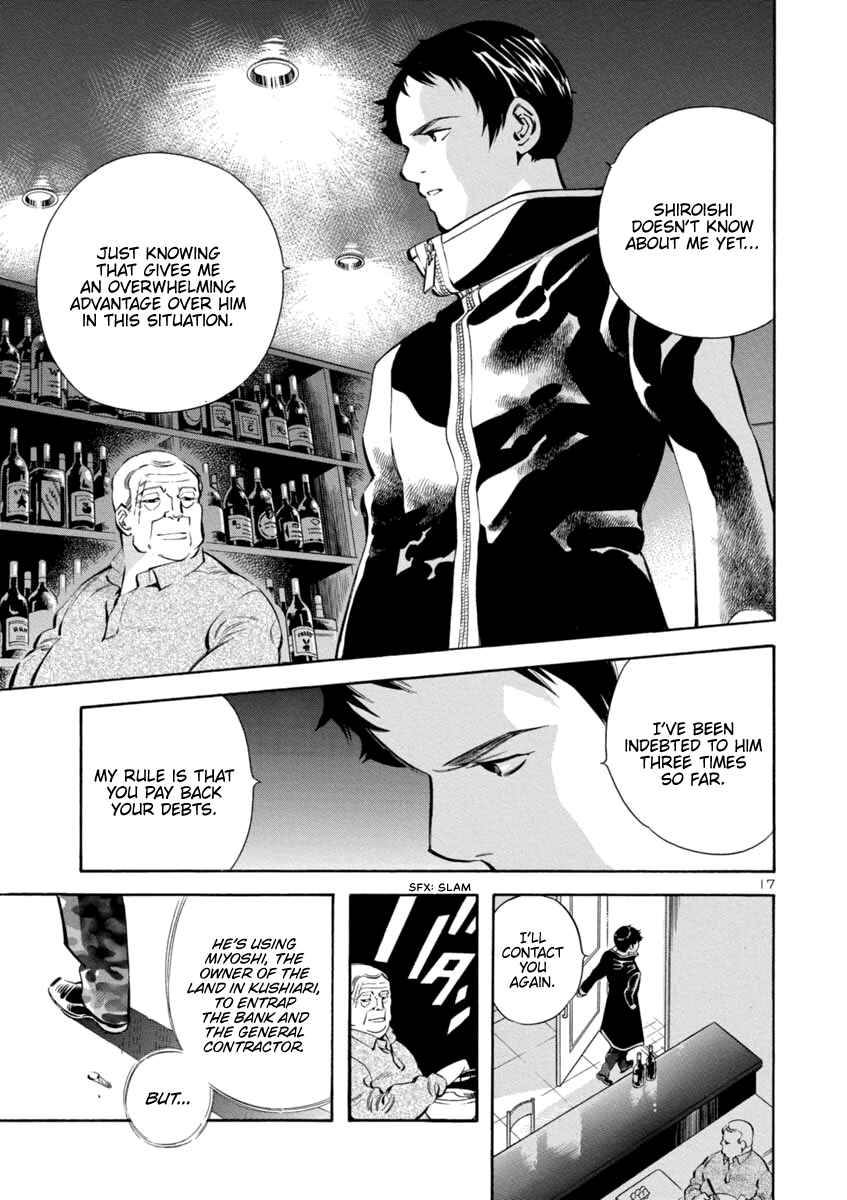 Page 17 Chapter 147 Kurosagi: The Black Swindler