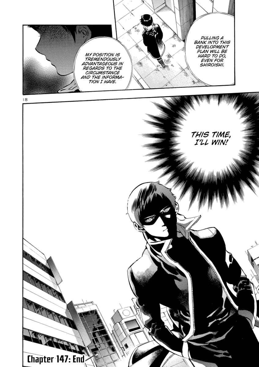 Page 18 Chapter 147 Kurosagi: The Black Swindler
