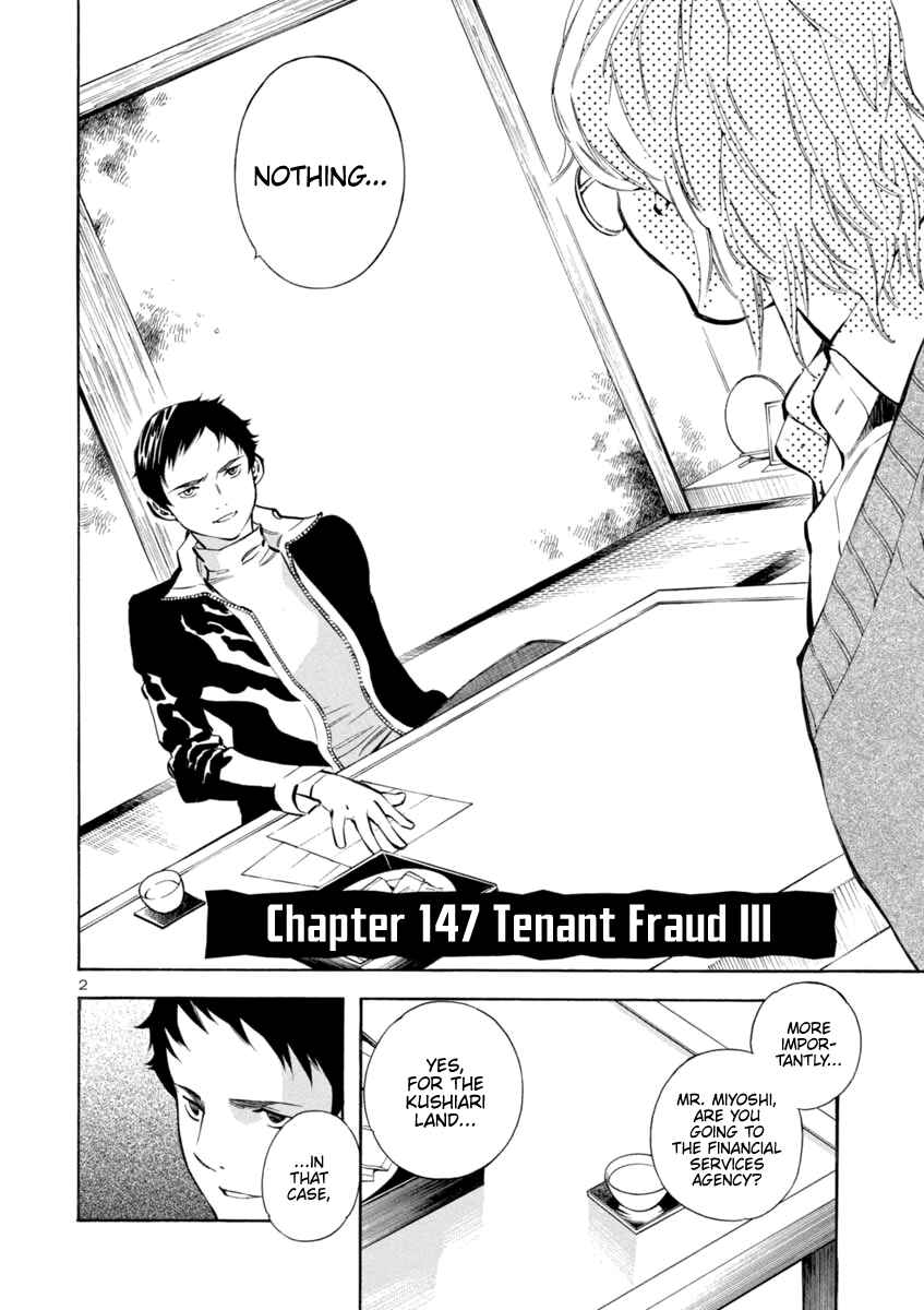 Page 2 Chapter 147 Kurosagi: The Black Swindler