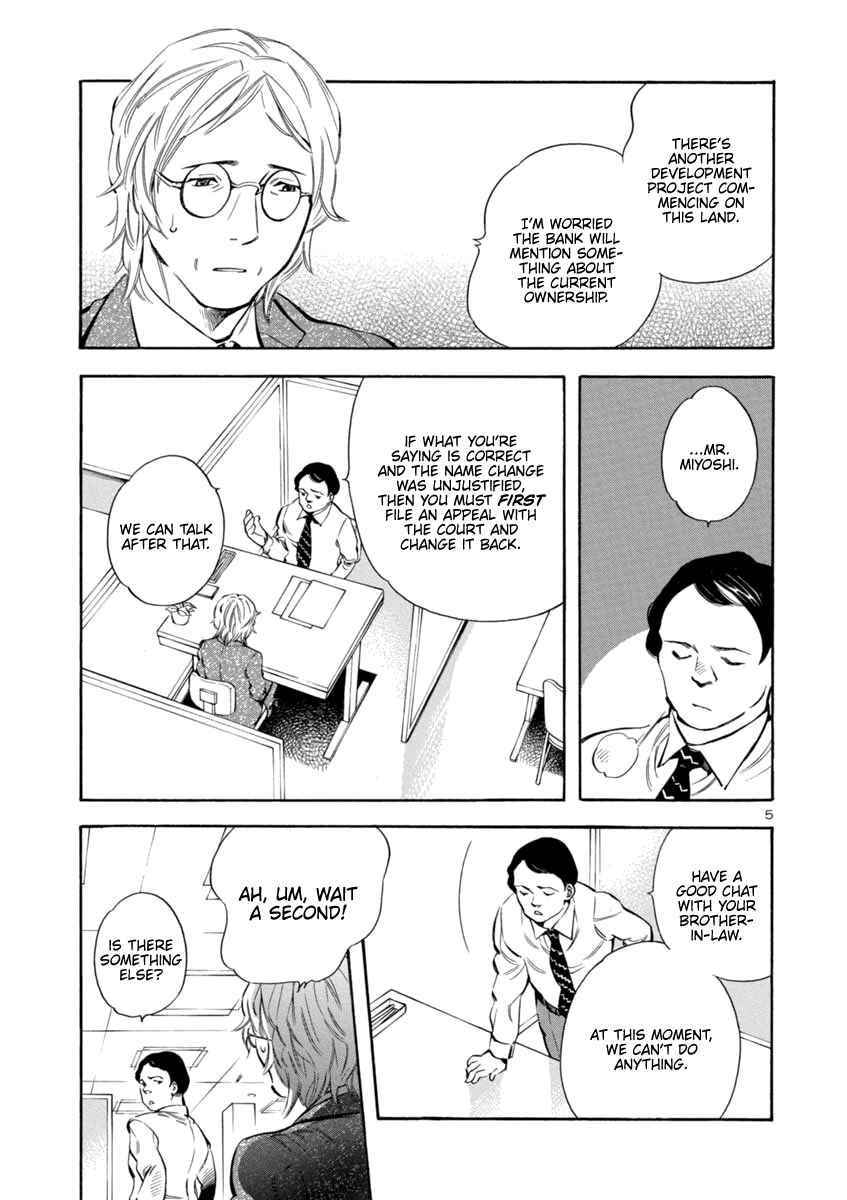 Page 5 Chapter 147 Kurosagi: The Black Swindler