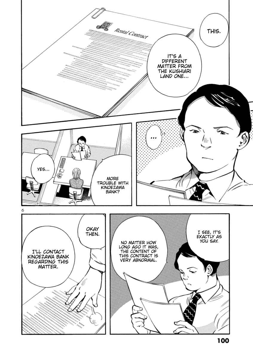 Page 6 Chapter 147 Kurosagi: The Black Swindler