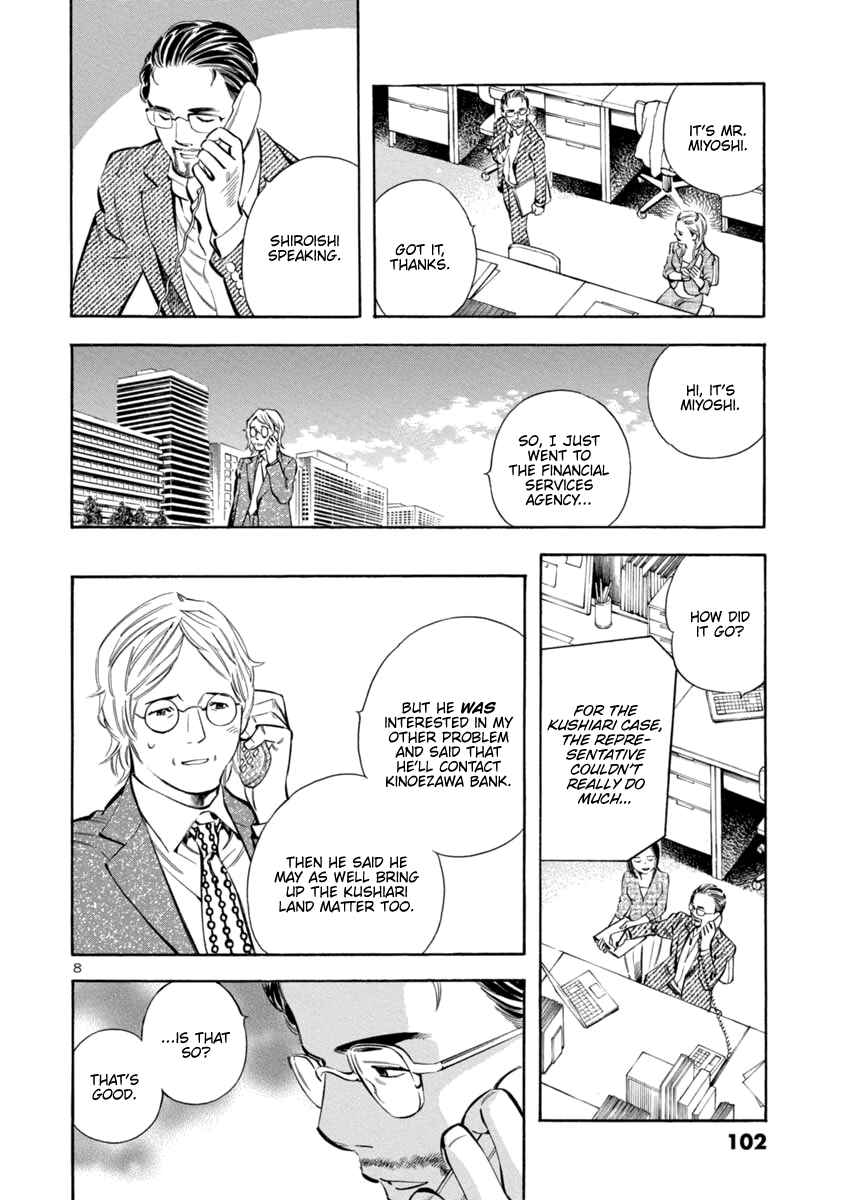 Page 8 Chapter 147 Kurosagi: The Black Swindler