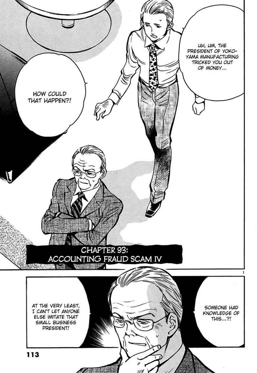 Page 1 Chapter 93 Kurosagi: The Black Swindler