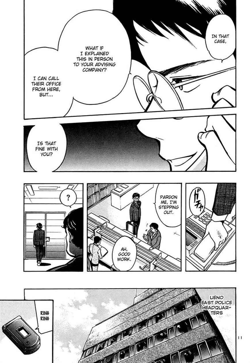 Page 10 Chapter 93 Kurosagi: The Black Swindler