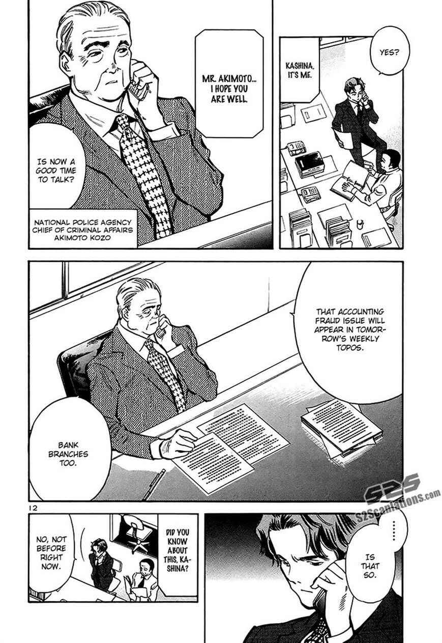 Page 11 Chapter 93 Kurosagi: The Black Swindler