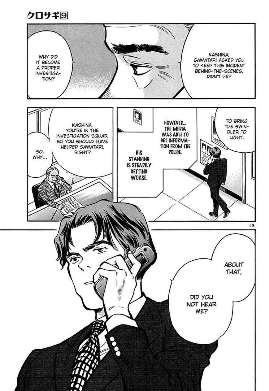 Page 12 Chapter 93 Kurosagi: The Black Swindler