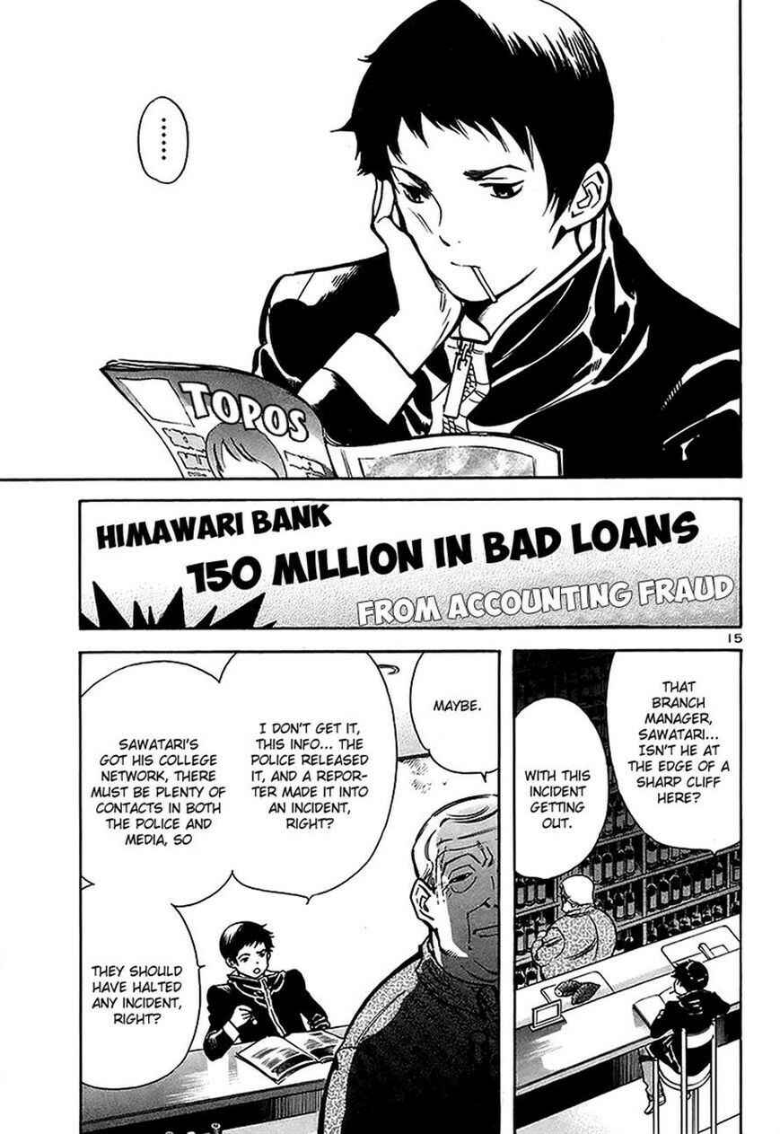 Page 15 Chapter 93 Kurosagi: The Black Swindler