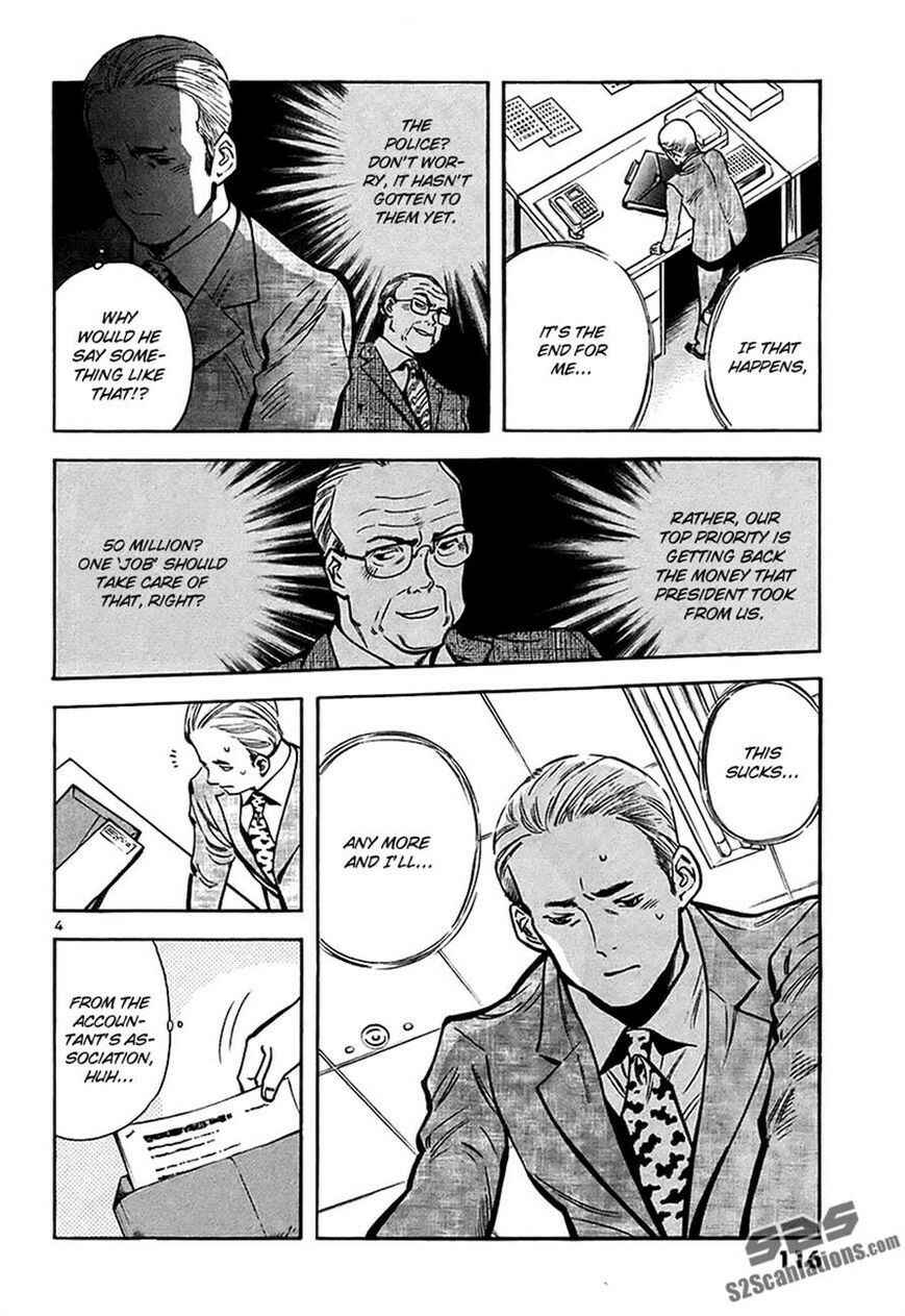 Page 4 Chapter 93 Kurosagi: The Black Swindler
