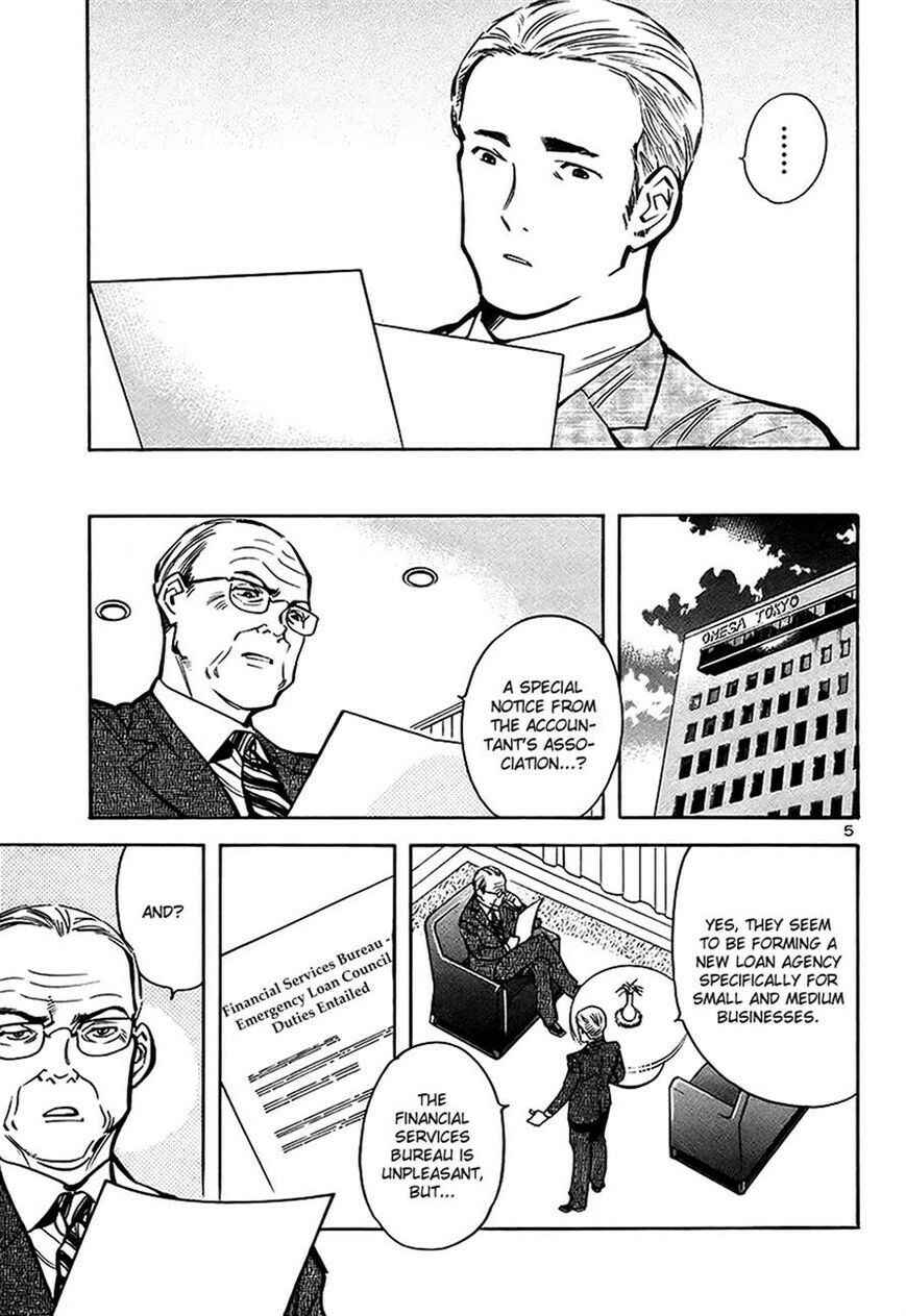 Page 5 Chapter 93 Kurosagi: The Black Swindler