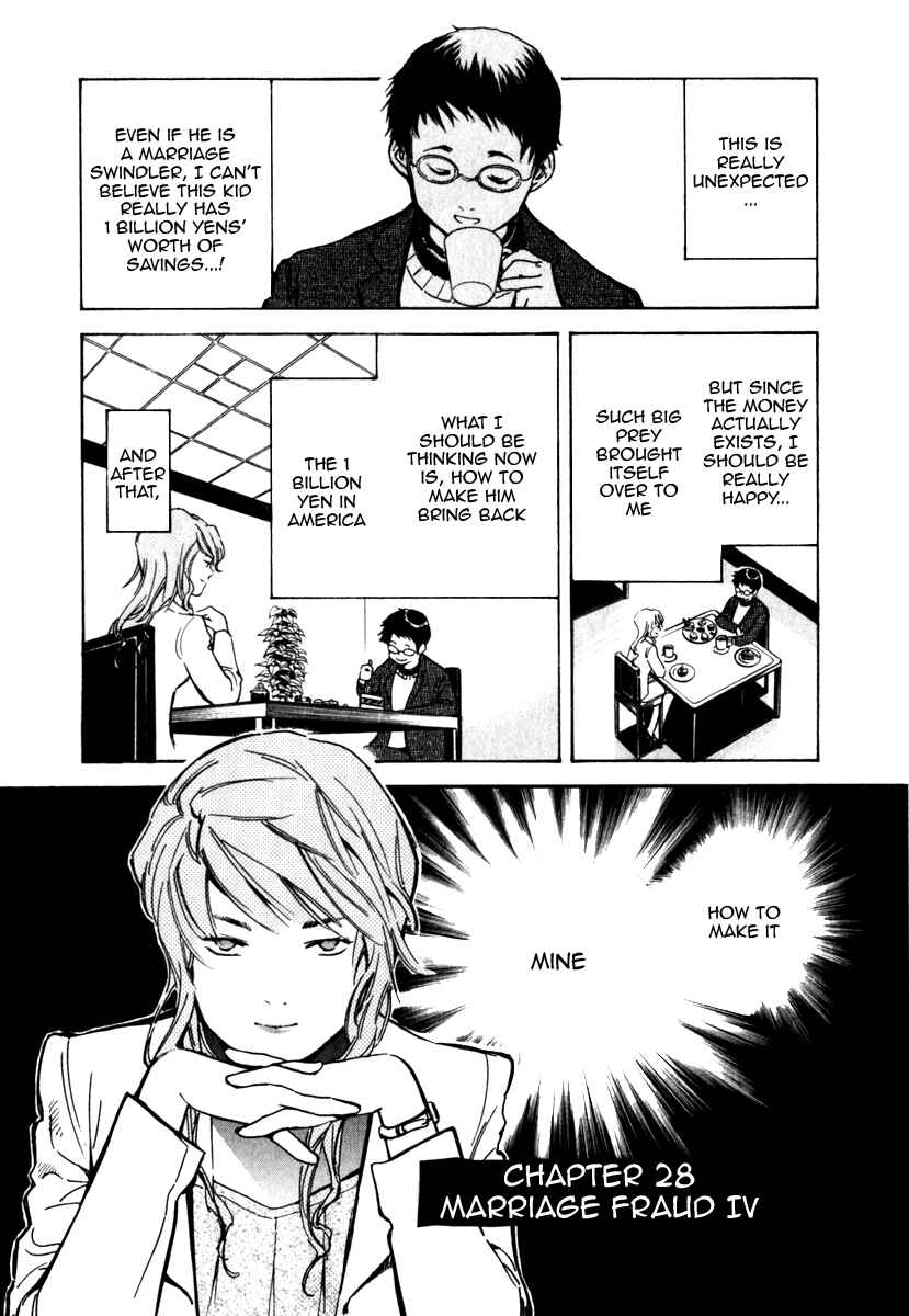 Page 1 Chapter 28 Kurosagi: The Black Swindler