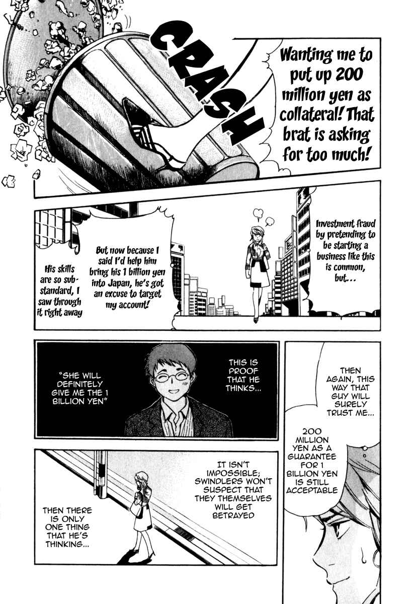Page 12 Chapter 28 Kurosagi: The Black Swindler