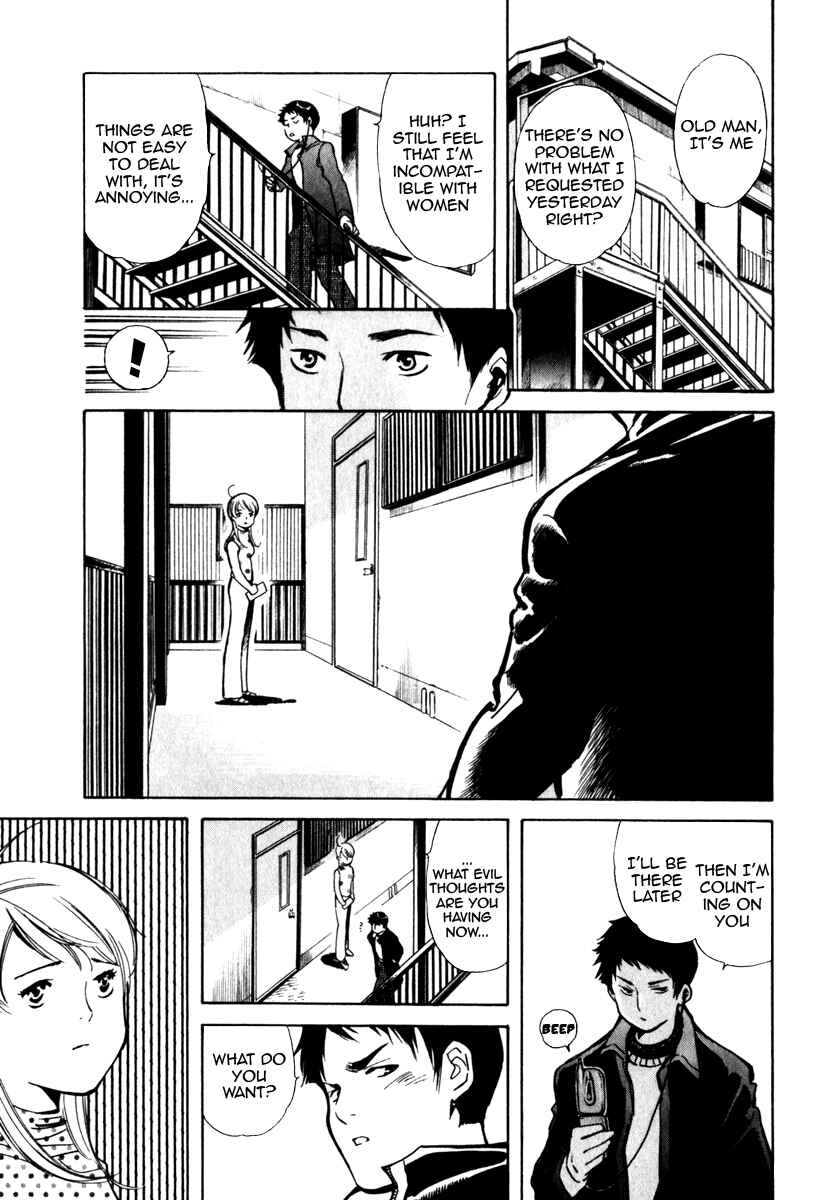 Page 5 Chapter 28 Kurosagi: The Black Swindler