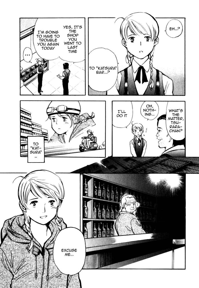 Page 7 Chapter 28 Kurosagi: The Black Swindler