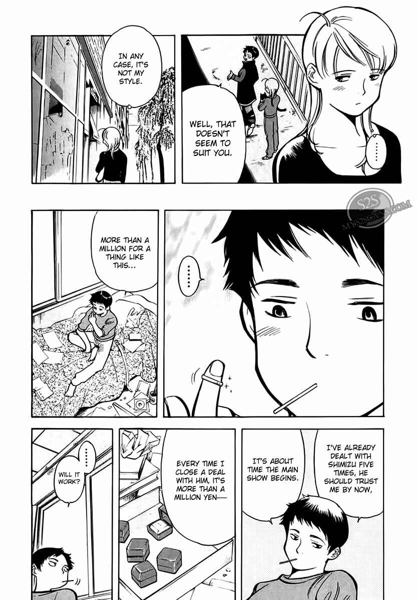 Page 11 Chapter 45 Kurosagi: The Black Swindler