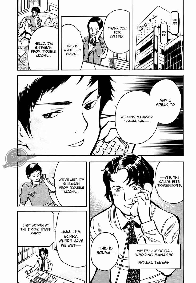 Page 12 Chapter 45 Kurosagi: The Black Swindler