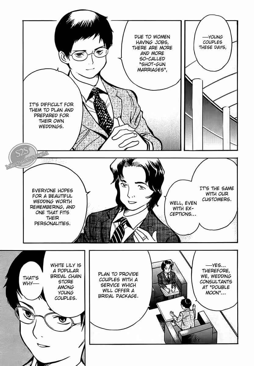 Page 16 Chapter 45 Kurosagi: The Black Swindler