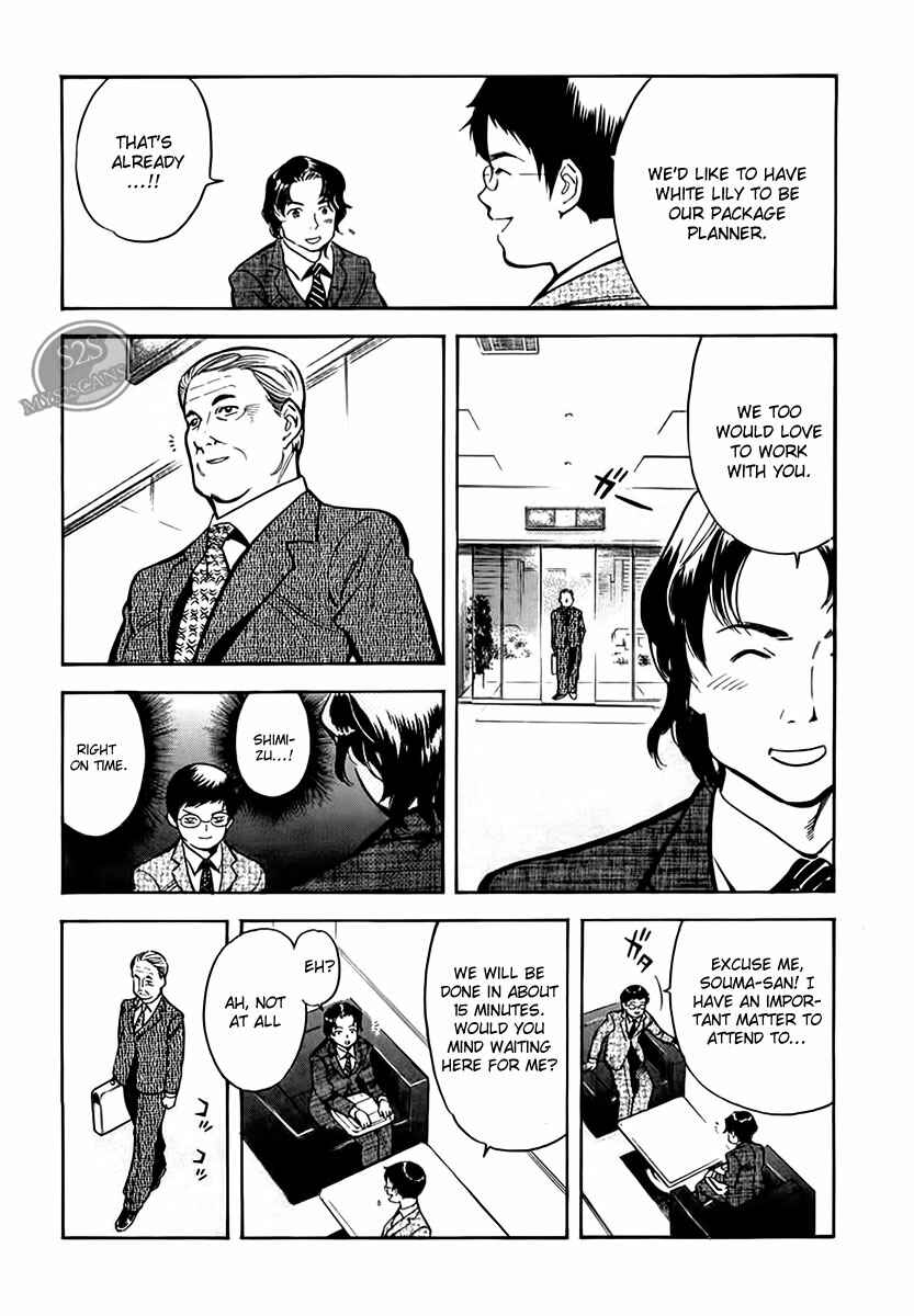 Page 17 Chapter 45 Kurosagi: The Black Swindler