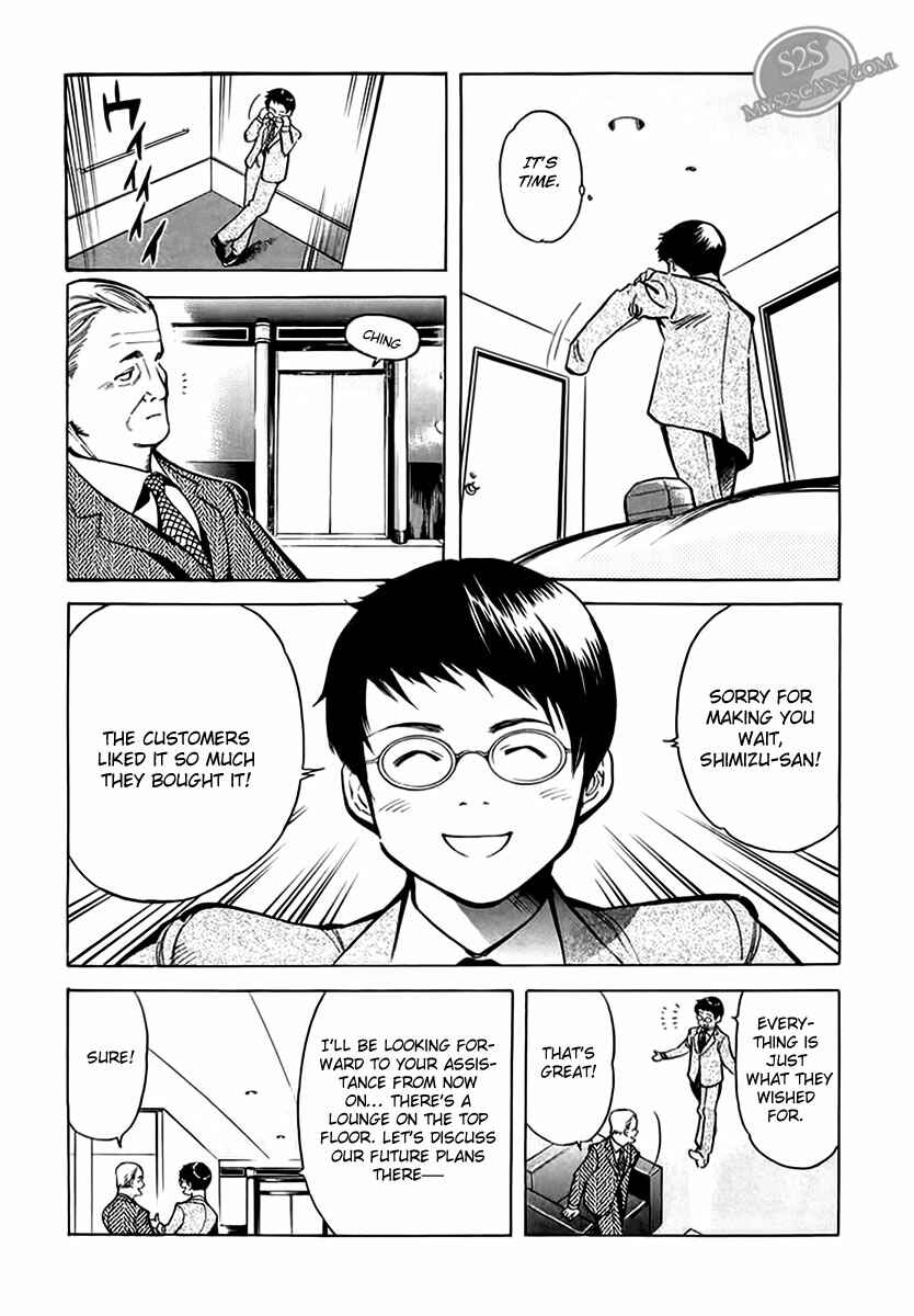 Page 9 Chapter 45 Kurosagi: The Black Swindler