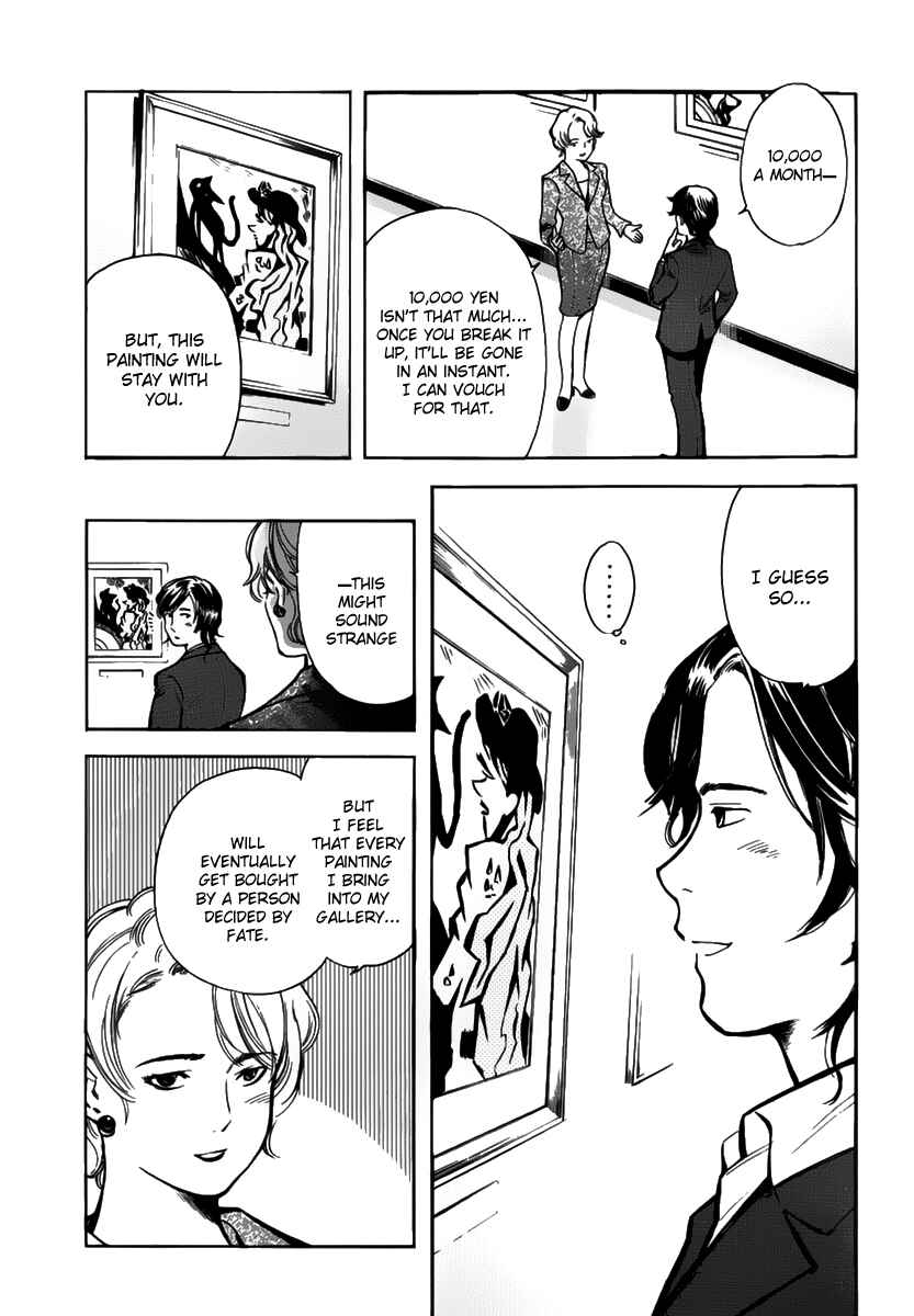 Page 11 Chapter 65 Kurosagi: The Black Swindler