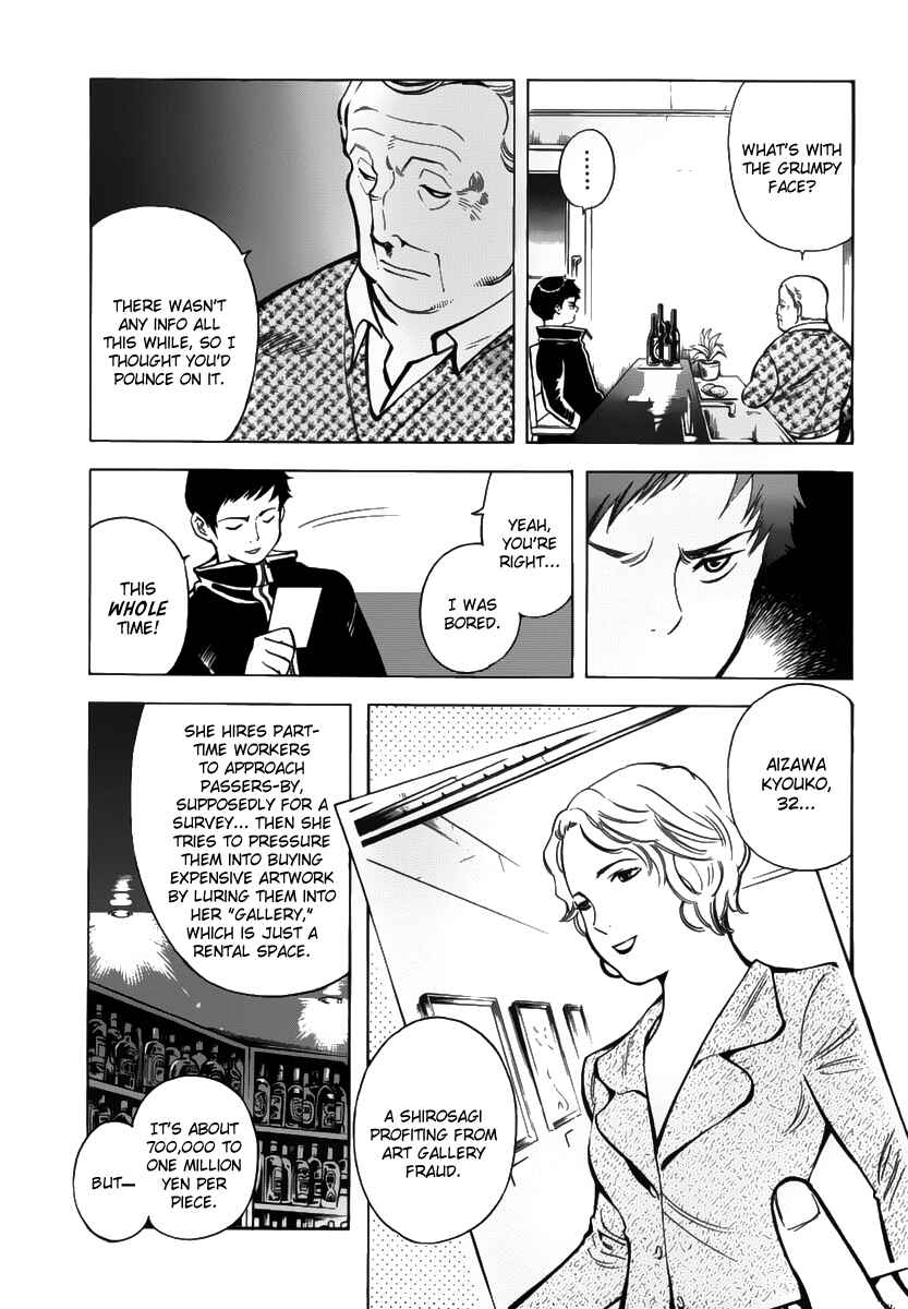 Page 15 Chapter 65 Kurosagi: The Black Swindler