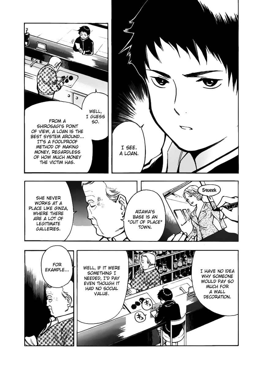 Page 17 Chapter 65 Kurosagi: The Black Swindler