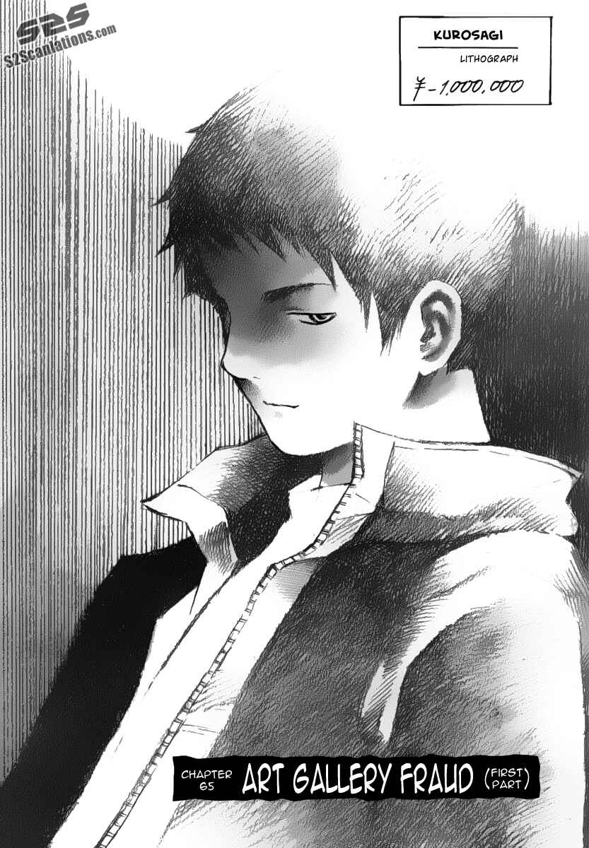 Page 2 Chapter 65 Kurosagi: The Black Swindler