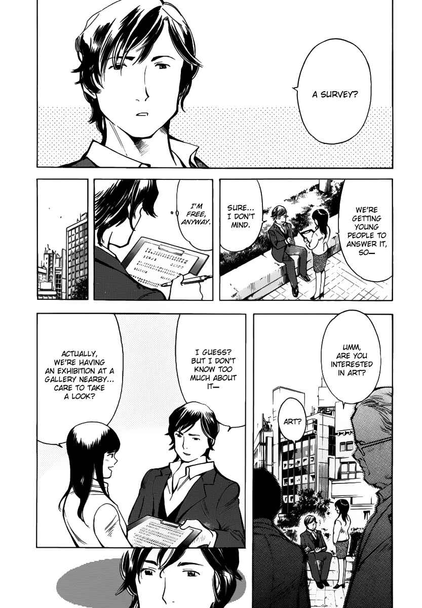 Page 3 Chapter 65 Kurosagi: The Black Swindler
