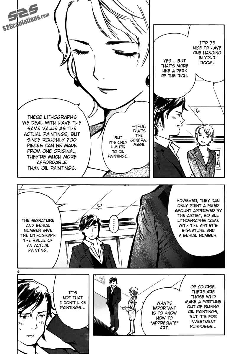 Page 6 Chapter 65 Kurosagi: The Black Swindler