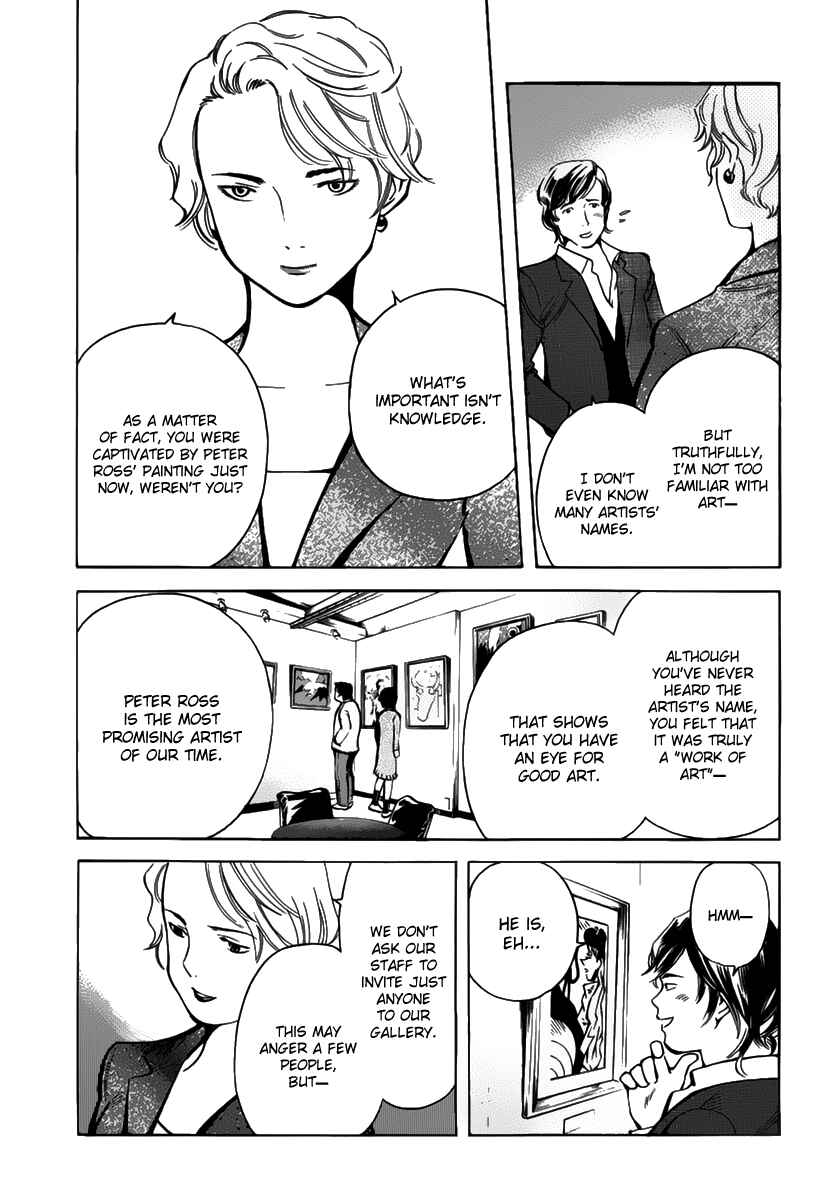 Page 7 Chapter 65 Kurosagi: The Black Swindler