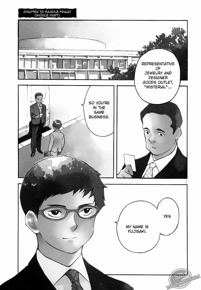 Page 1 Chapter 53 Kurosagi: The Black Swindler