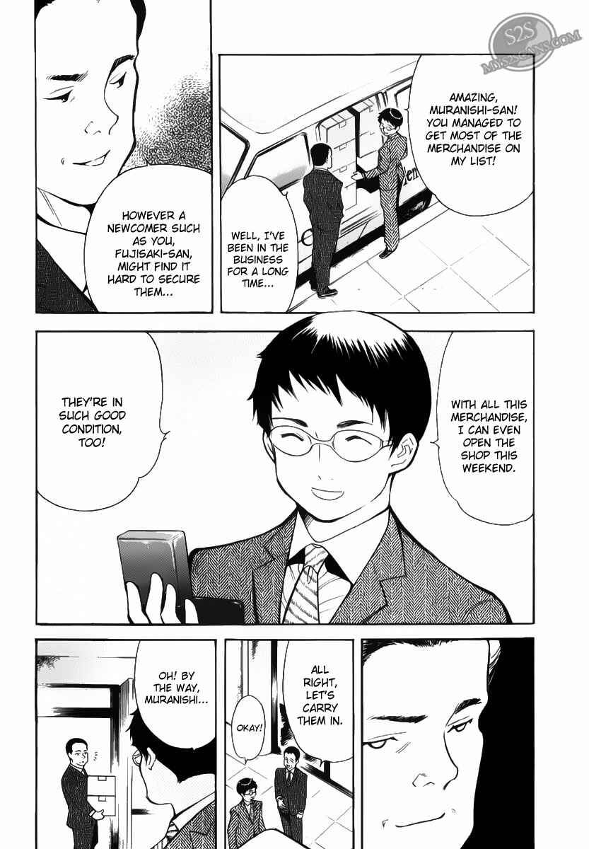 Page 12 Chapter 53 Kurosagi: The Black Swindler