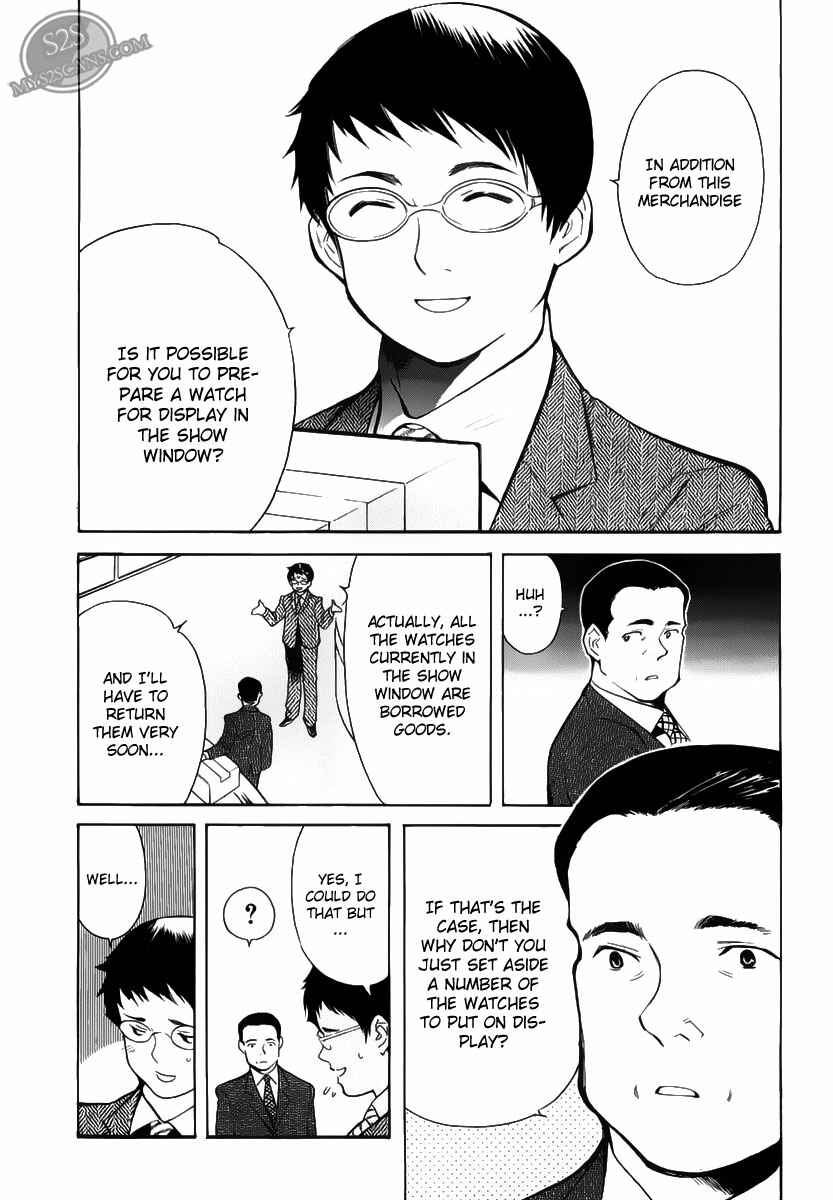 Page 13 Chapter 53 Kurosagi: The Black Swindler