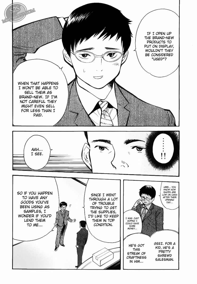 Page 14 Chapter 53 Kurosagi: The Black Swindler