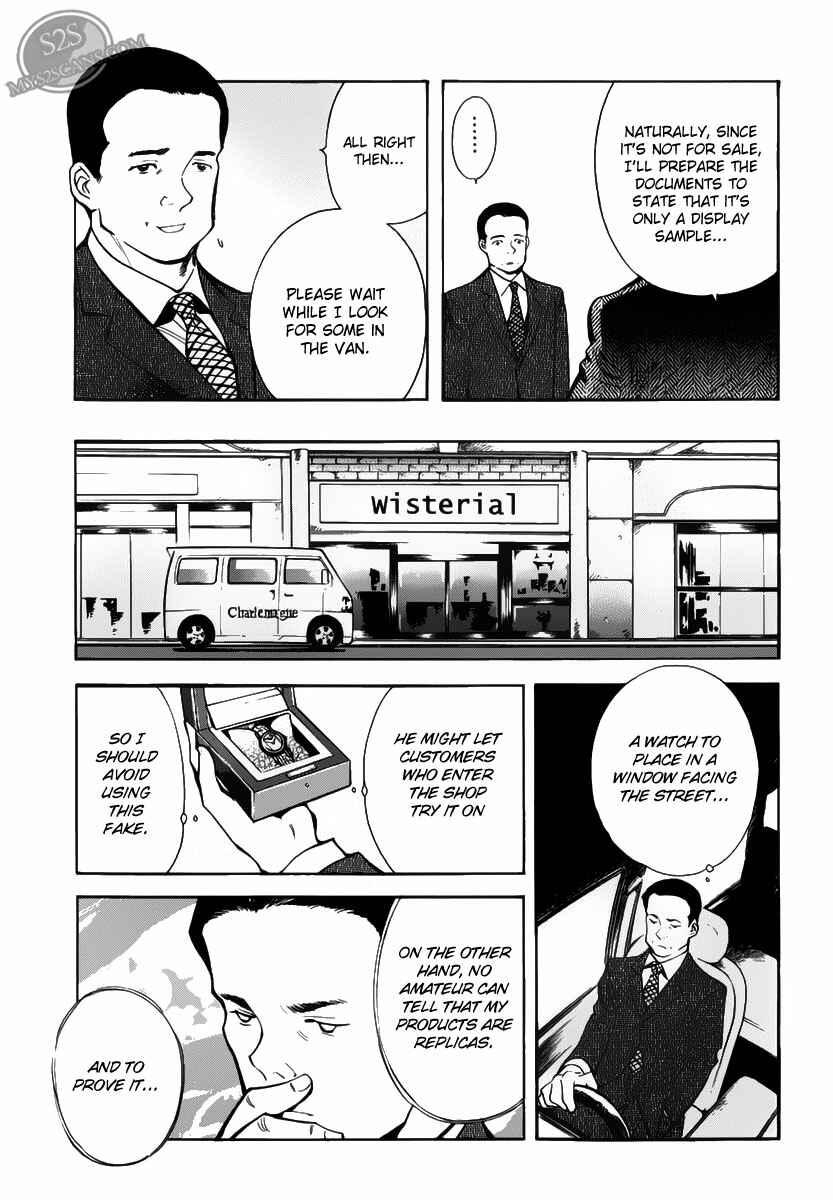 Page 15 Chapter 53 Kurosagi: The Black Swindler