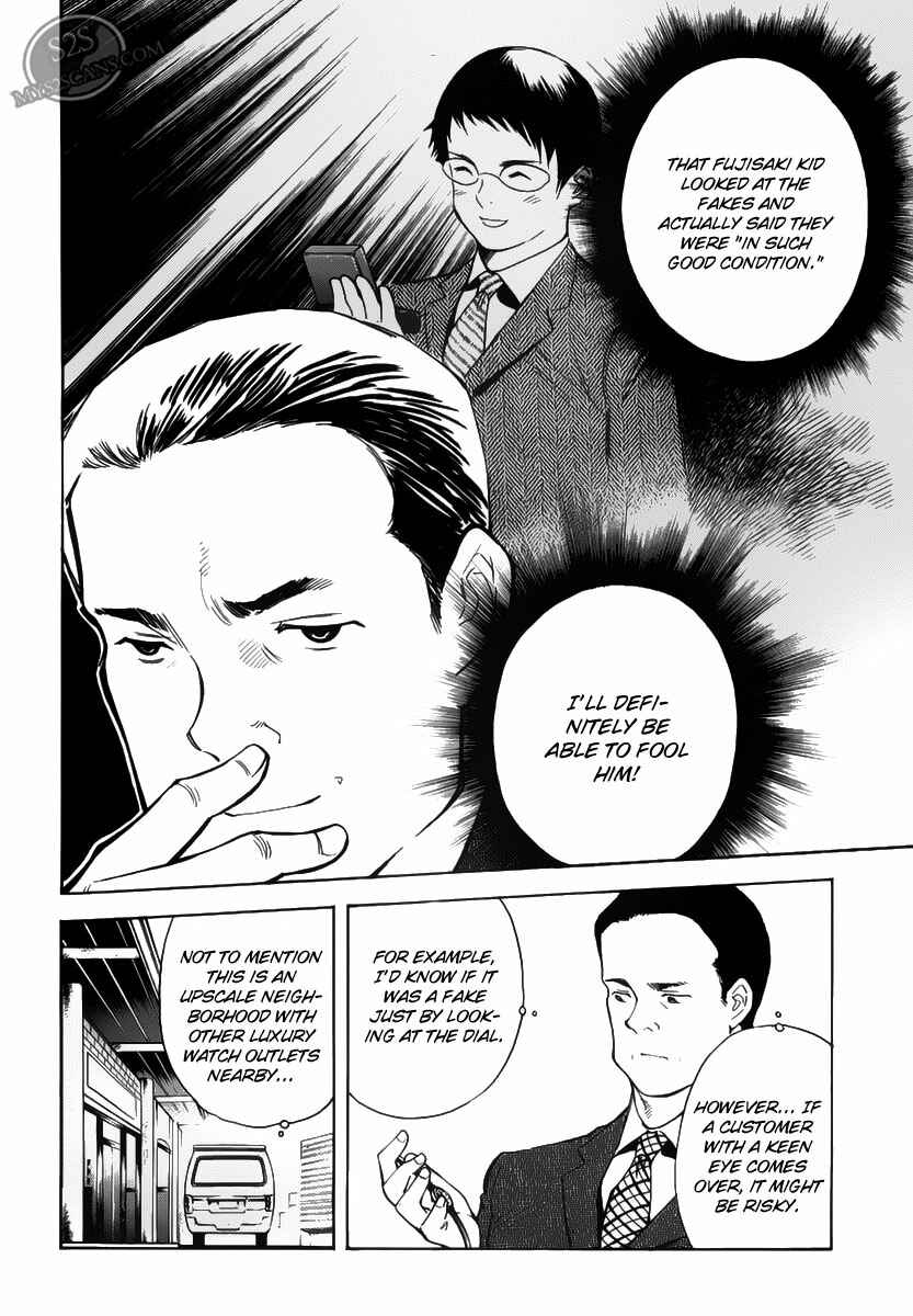 Page 16 Chapter 53 Kurosagi: The Black Swindler