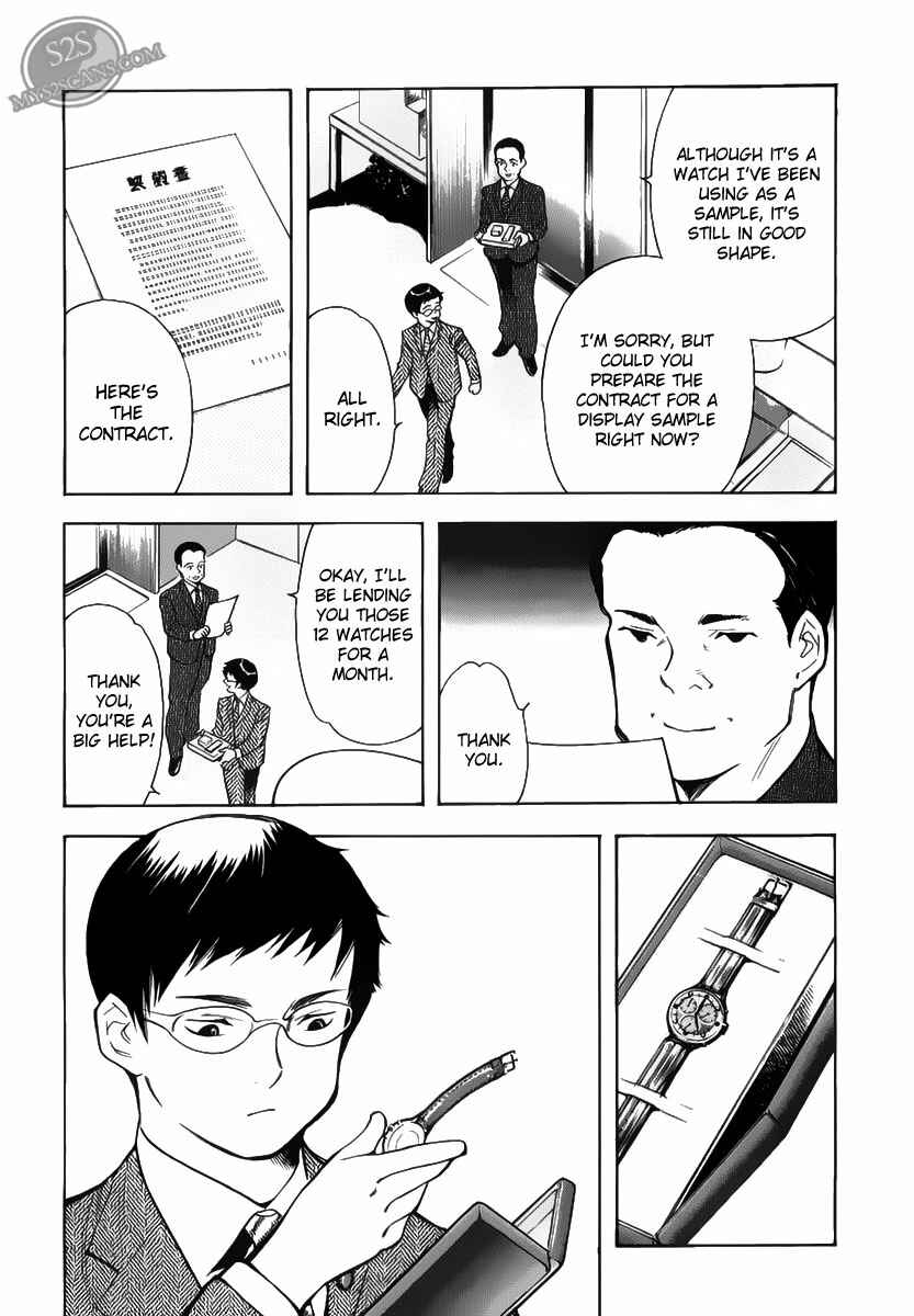 Page 18 Chapter 53 Kurosagi: The Black Swindler
