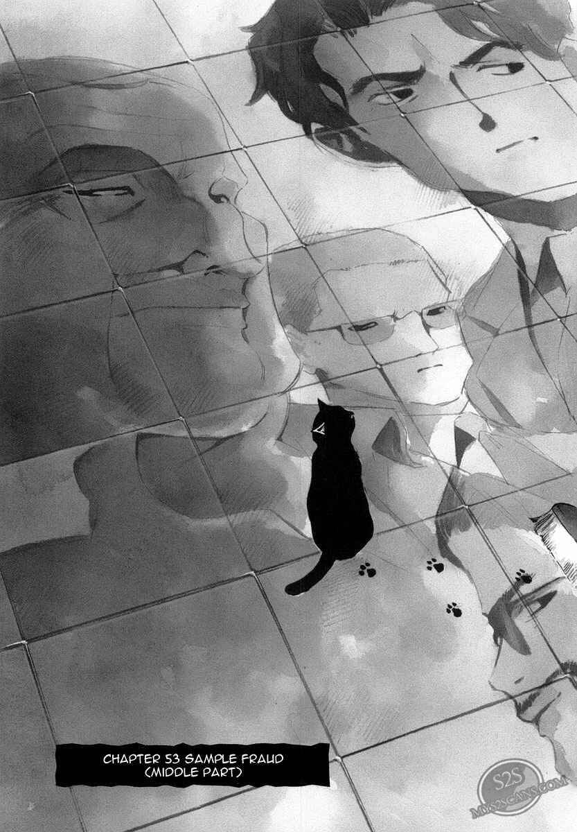 Page 3 Chapter 53 Kurosagi: The Black Swindler