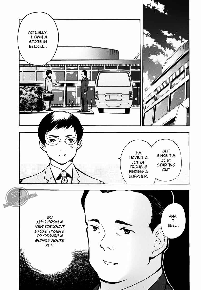 Page 5 Chapter 53 Kurosagi: The Black Swindler