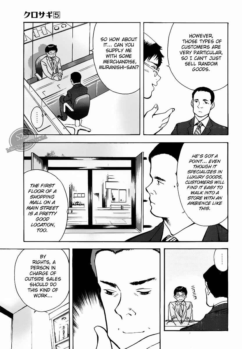 Page 9 Chapter 53 Kurosagi: The Black Swindler