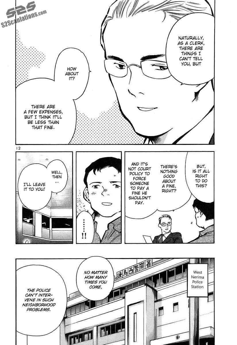 Page 13 Chapter 76 Kurosagi: The Black Swindler